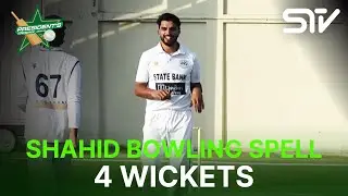 Brilliant Bowling by Shahid | SNGPL vs SBP | President Trophy | 2025-26 | Day 2 | PCB | M2Y1K