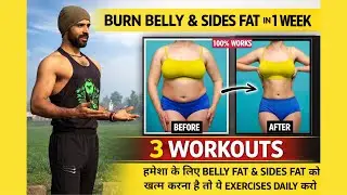 Top 3 Workout for Fat Loss | 15 Min Me Fast Weight Loss Exercise 🔥#weightloss