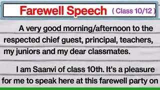 Farewell Day Speech in English 2026