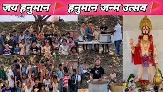 Hanumaan Janm Utsav 🚩 Jai Hanumaan 🚩 Jai Shree Ram 🚩 Ram Siya Ram 🚩 Jai Jai Shree Ram 🚩 @YouTube