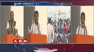 T-Congress Leaders Slams TRS And KCR In Congress Praja Garjana Sabha | Bhainsa