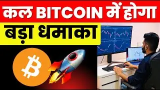 Bitcoin , Etherium Live Trading | Crypto Market Analysis 9 Dec 2025