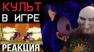 СЕКТА В ИГРЕ ПРО СОНИКА | (Sonic Limited Edition: The Lost Cartridge) | Реакция на Nikita2504
