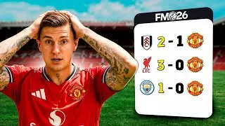 Сможет ли Манчестер Юнайтед Выиграть Золотой Кубок АПЛ в Football Manager 2026