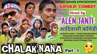 Chalak Nana || New Adivasi Comedy video || Direct by Elen Tanti ||  Latest Sadri comedy.