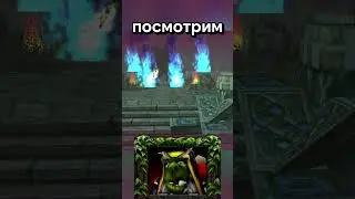 Смех в темноте #Warcraft3 #WC3 #Варкрафт3&nbsp; #Gaming #Shorts&nbsp; #ClassicGames #GamingViral #wow