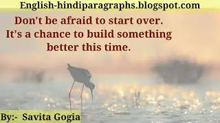These thoughts will change your life. Motivational Thoughts. Let's Learn English and Paragraphs.