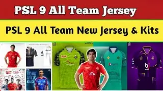 PSL 2024 | All Teams Jersey Reveal | PSL 9 All Teams Kits | CricHub
