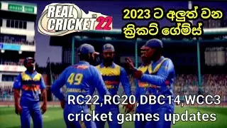 android cricket games sinhala|rc20 new update|real cricket 22