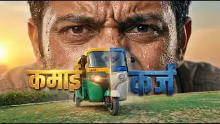 EV Auto worth ₹3 lakh vs CNG Auto worth ₹3 lakh &ndash; Fact ||Best electric auto rickshaw in India
