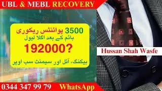 3500 POINTS RECOVERY, NOW TOP? | Hussain Shah Wasfi | The 1% Mindset