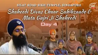 LIVE: New Years Eve Kirtan Darbar Rainsbhai | Silat Road Sikh Temple |