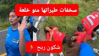 تشالينج كلشي سخف هههه سناء دارتها لراجلها تحديات ممتعة مع رجاء اللفيعة في طايلاند rajae style 🥰