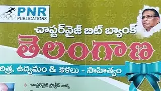 Pnr Publication Bit Bank Review