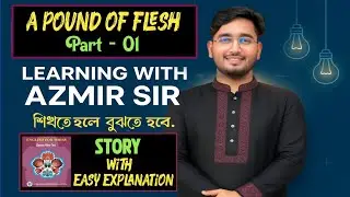 A Pound Of Flesh | Class 9-10 | Easy Explanation Of Story | বাংলা সহজ ব্যাখ্যা |