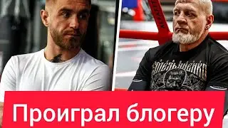 Емельяненко уступил блогеру. Пора заканчивать? Вспоминаем бои некогда грозного Александра в Pride.