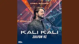 Kali Kali Zulfon Ke