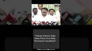 &ldquo;Talasani Srinivas Yadav Slams Police Over Rally Permission Cancellation&rdquo;
