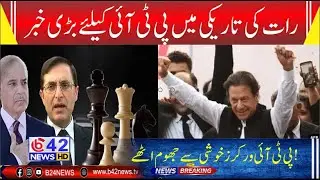 &ldquo;There Is Only One Father of the Nation &ndash; Quaid-e-Azam&rdquo; | Strong Statement Sparks Debate