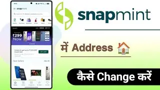 Snapmint App Me Address Kaise Change Kare