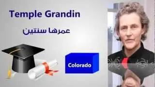 نوافذ على التوحد 2 | الحلقة السادسة: المستقبل الوظيفي للطفل التوحدي
