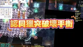 [RO Paradise] Сервер Ragnarok Online 2, PvP за Мудрецов: Текущая мета такова: Ассасинам нужен яд,...