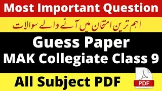 Guess Paper class 9 MAK Collegiate | All Subject guess paper 2022 Karachi sindh board Class 9 PDF
