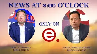 ELITE  TV - NEWS AT 8'0CLOCK - 29th JANUARY 2026|| ELITE TV