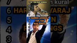 HARRIS JAYARAJ TOP TEN RAP SONGS 🎹❤️🎵 #harrisjayaraj