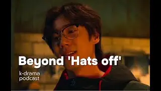 снимаю шляпу перед дружбой? - истинный смысл фразы Сон Чже #weakheroclass2 #GeumSeongJe
