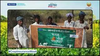 Crop Insurance Awareness Drive | PMFBY Rabi 2025-26 | Rajasthan Highlights