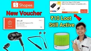 Shopee ₹10 Loot Is Still Active | Shopee app free products | free Shopping | Free product | Shopee |