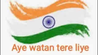 Aye watan tere liye   🎵song cover by shyamal🐸🐸#smusic777 #love 