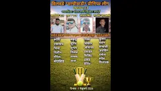 ALL Cricket Live Matches