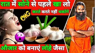 Amazing Benefits of Eating Garlic | Remedy Roots