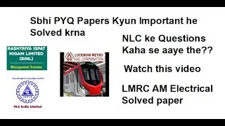 LMRC Assistant Manager Electrical 2020 Solved Paper