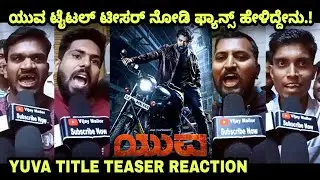 Yuva Rajkumar Fans Reaction Yuva Movie Craze Davangere Yuva Title