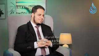 سوء التواصل ١ | نقطة بداية | الشيخ محمد سعد الأزهري في ضيافة د أحمد الفولي |ح1