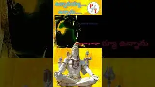 ఉన్నానయ్యా ఉన్నాను || #Payyavulathirupathi #Positive Thoughts