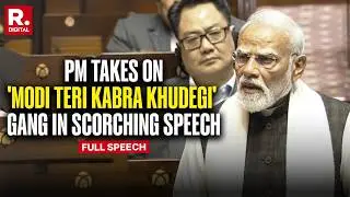 Prime Minister Modi's Blistering Rajya Sabha Speech | Parliament Budget Session 2026 | FULL SPEECH