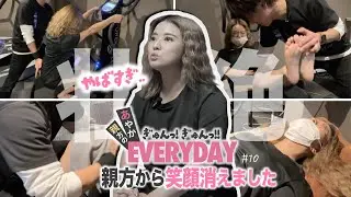 【阿鼻叫喚！】過酷トレーニングであやか親方の絶叫が木霊する！ 後編