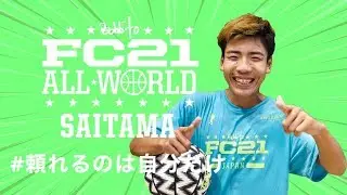 SAITAMA ★ Full Court 21 Japan ★