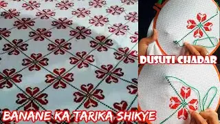 Cross stitch design|cross stich design|Dusuti design|chadar design|2020 dusati design|wollen design