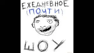 Это Очень Тупо! почему кино делают таким тупым