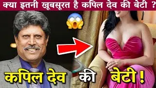 Top Famous Indian Cricketers&rsquo; Daughters | Lifestyle, Education & Net Worth