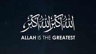 Adhān (The call to Prayer) | by Mishary Rashid Alafasy