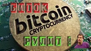 Как заработать 100000 догов за 12 минут в казино 999Dice!!!Самая крутая стратегия!!!