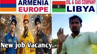 EUROPE WORK from Jobs Libya Long जॉब #vlog 