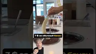 Обычный банан обычная идея #бренд #брендирование