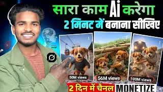 Ai Se Animation Video Kaise Banaye ✅         (Full Course) ai video kaise banaye | Cartoon Tutorial